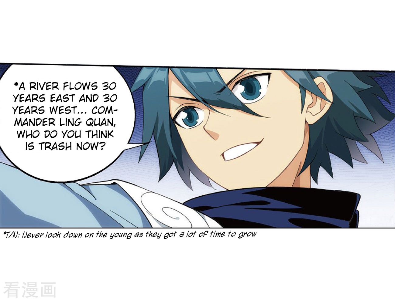 Fights Breaking Through The Heavens chapter 264 page 45