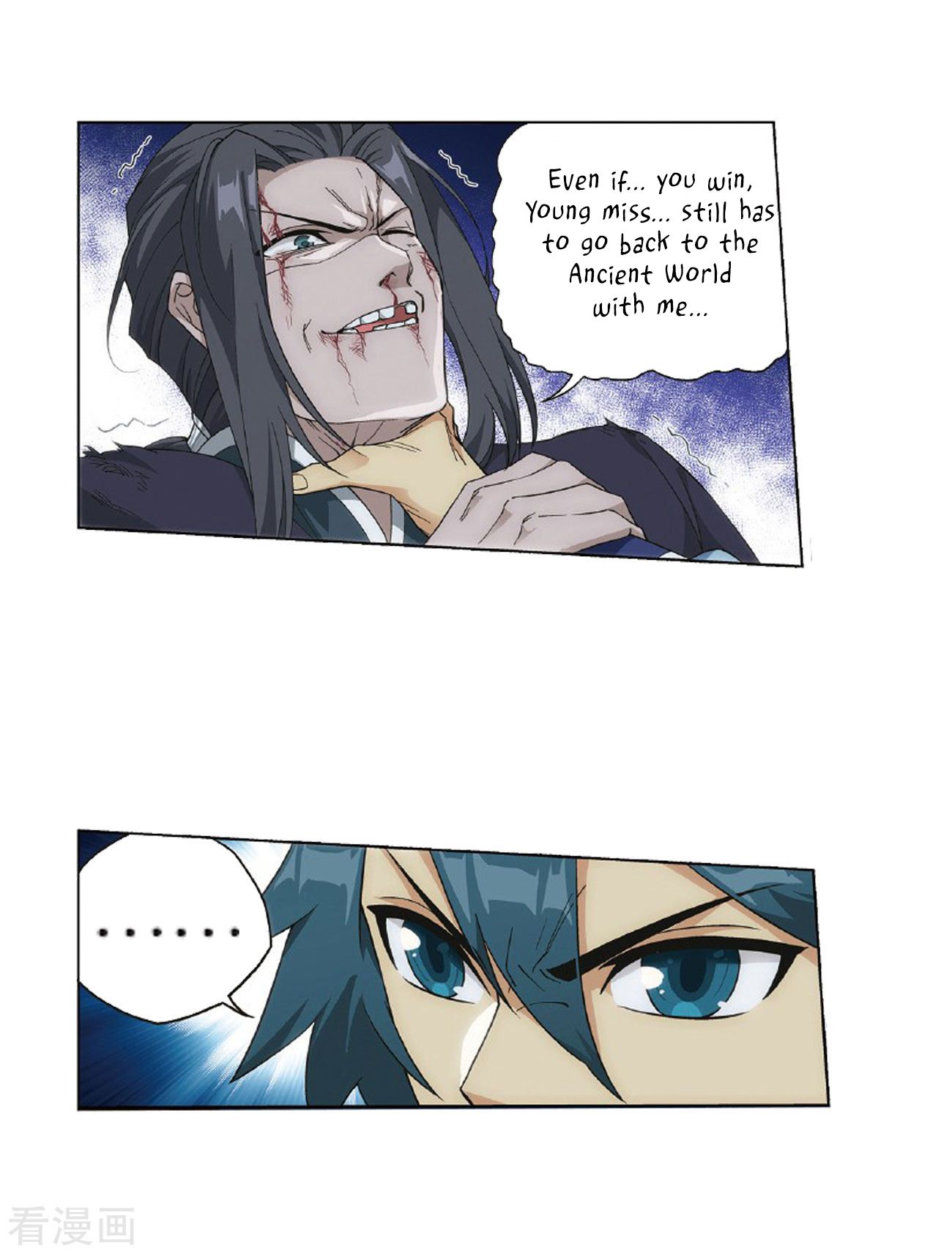 Fights Breaking Through The Heavens chapter 264 page 46