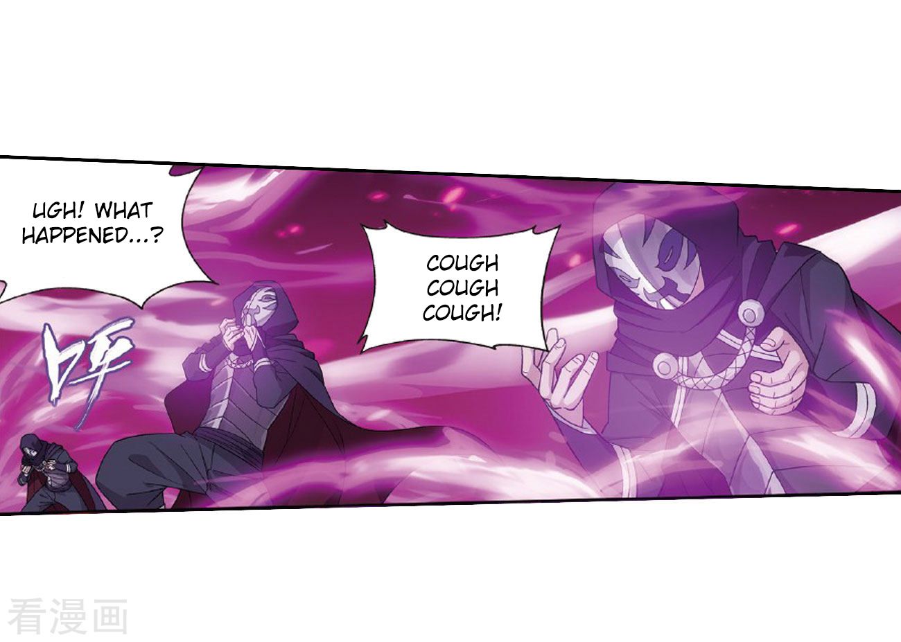 Fights Breaking Through The Heavens chapter 264 page 6