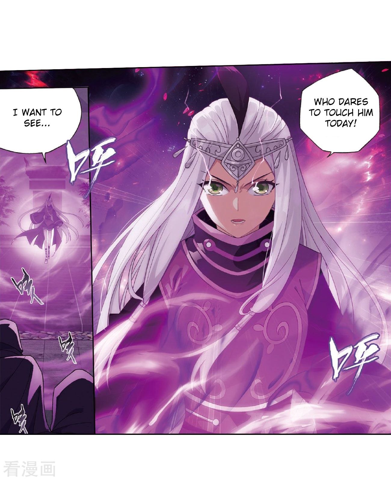 Fights Breaking Through The Heavens chapter 264 page 7