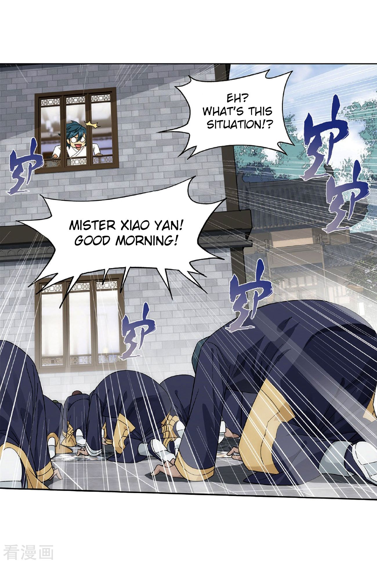 Fights Breaking Through The Heavens chapter 265 page 12