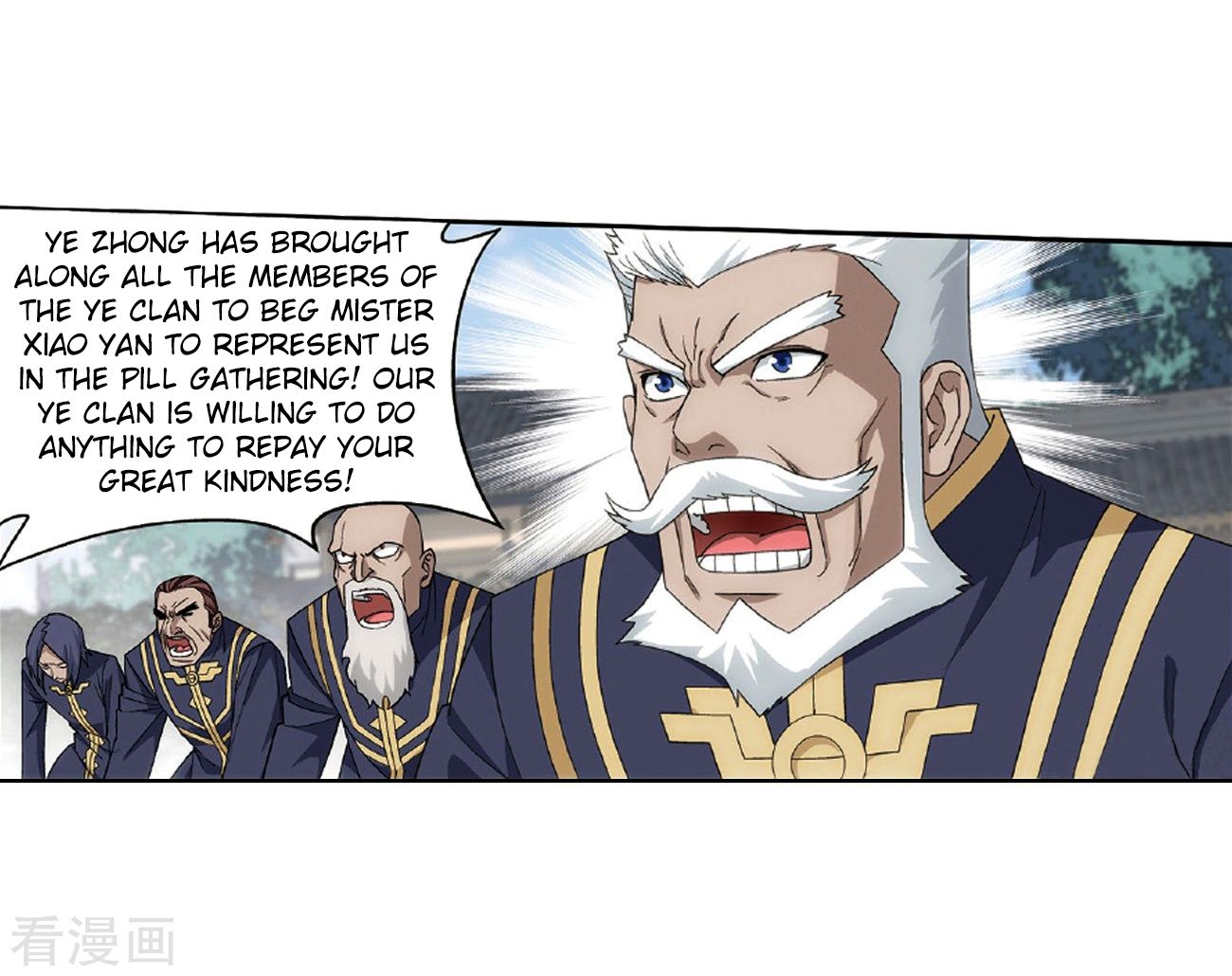 Fights Breaking Through The Heavens chapter 265 page 13