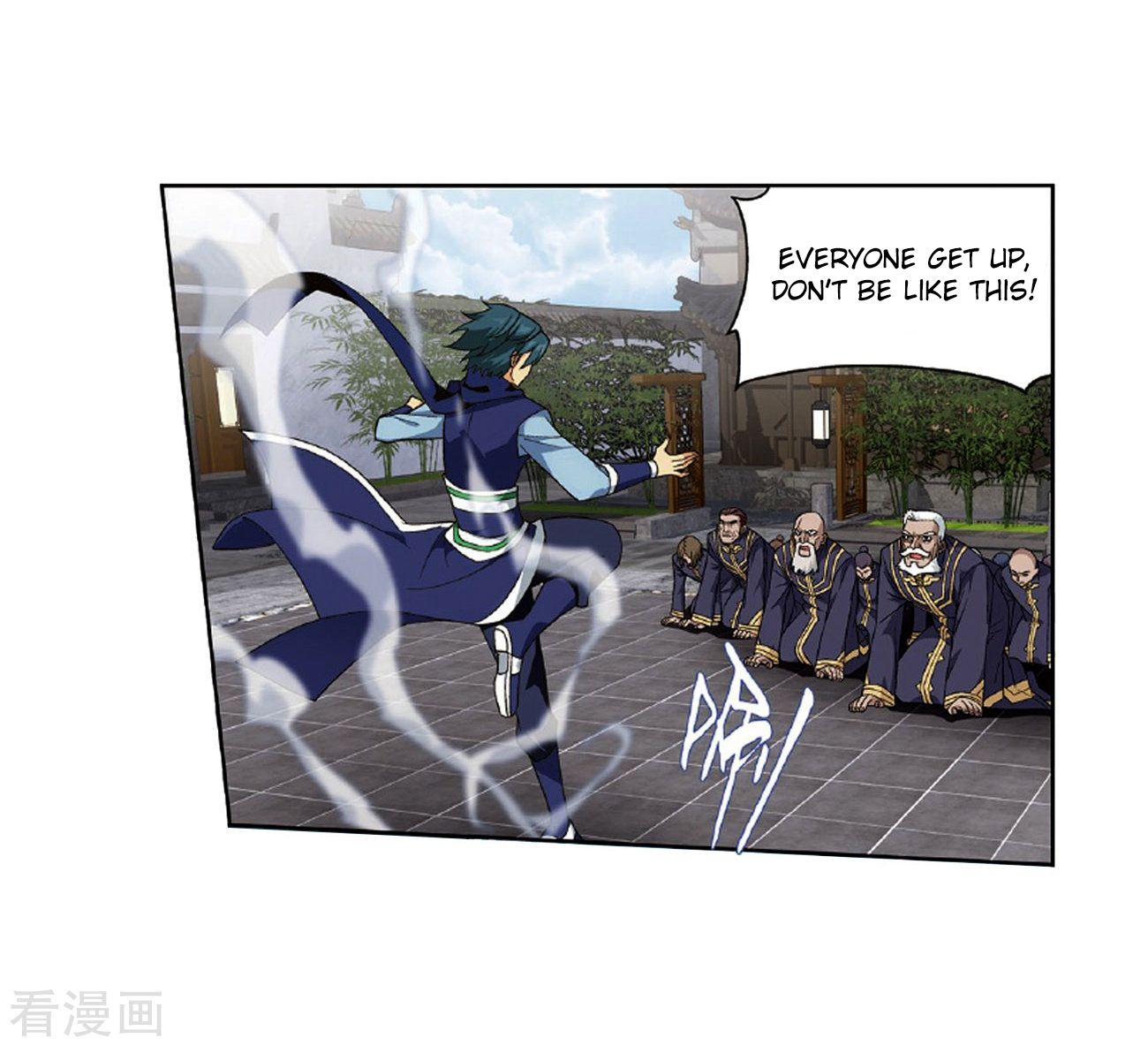 Fights Breaking Through The Heavens chapter 265 page 15