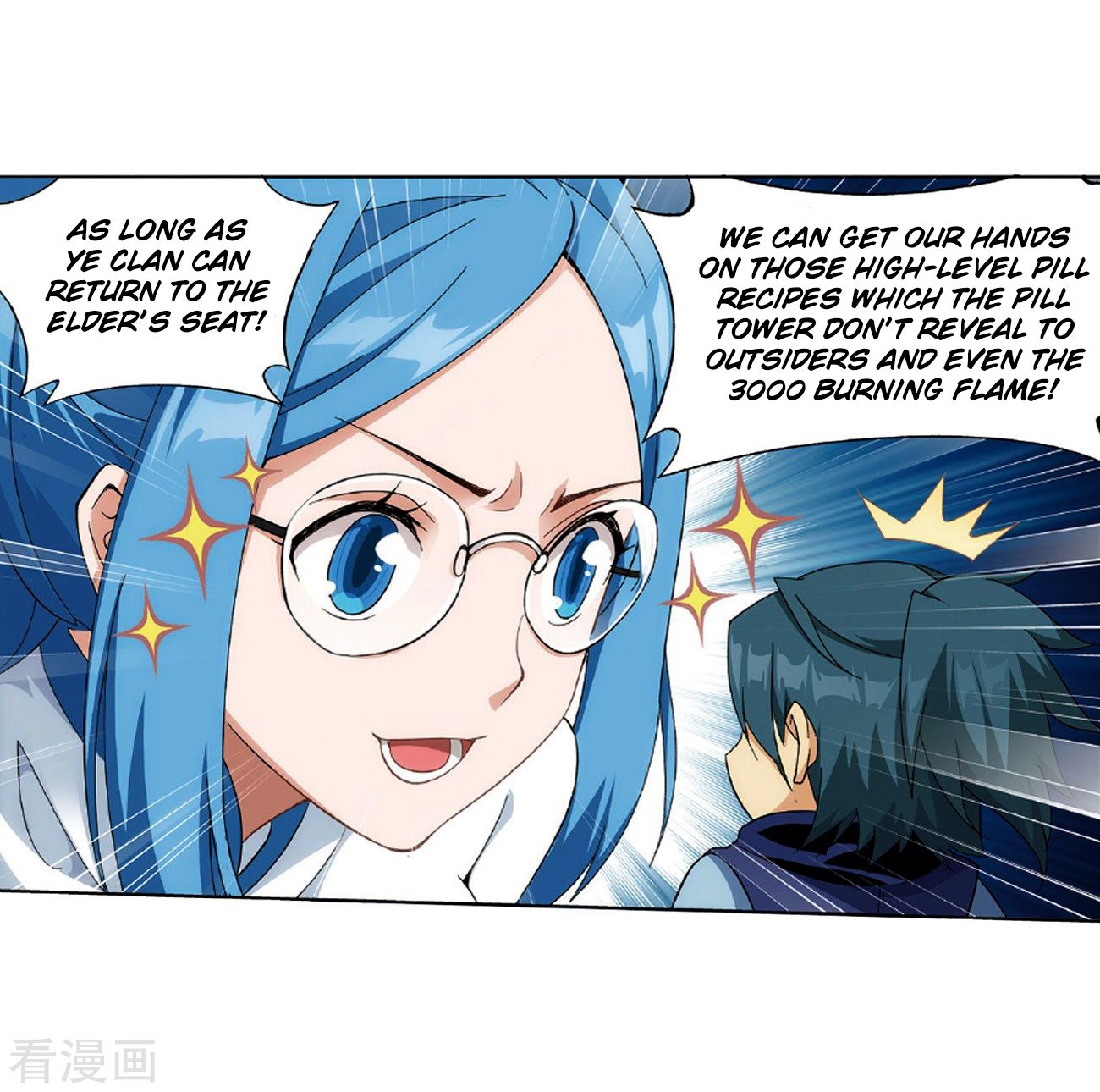 Fights Breaking Through The Heavens chapter 265 page 29