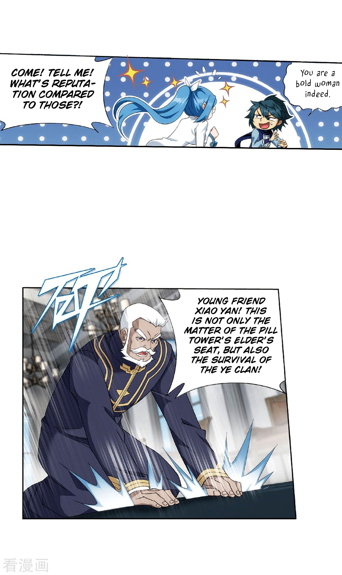 Fights Breaking Through The Heavens chapter 265 page 30