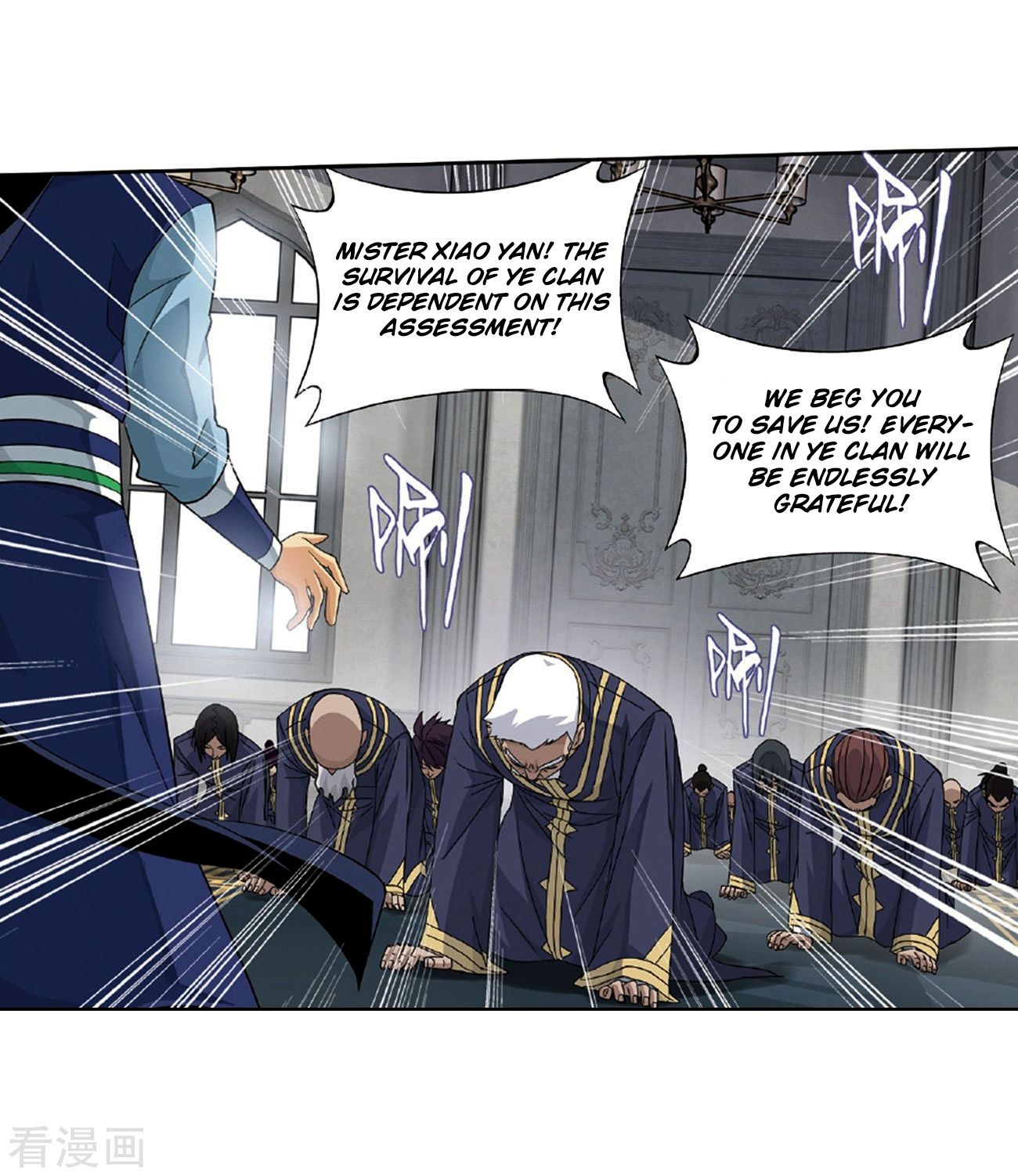 Fights Breaking Through The Heavens chapter 265 page 35
