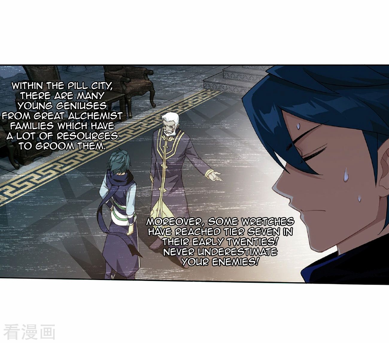 Fights Breaking Through The Heavens chapter 265 page 44