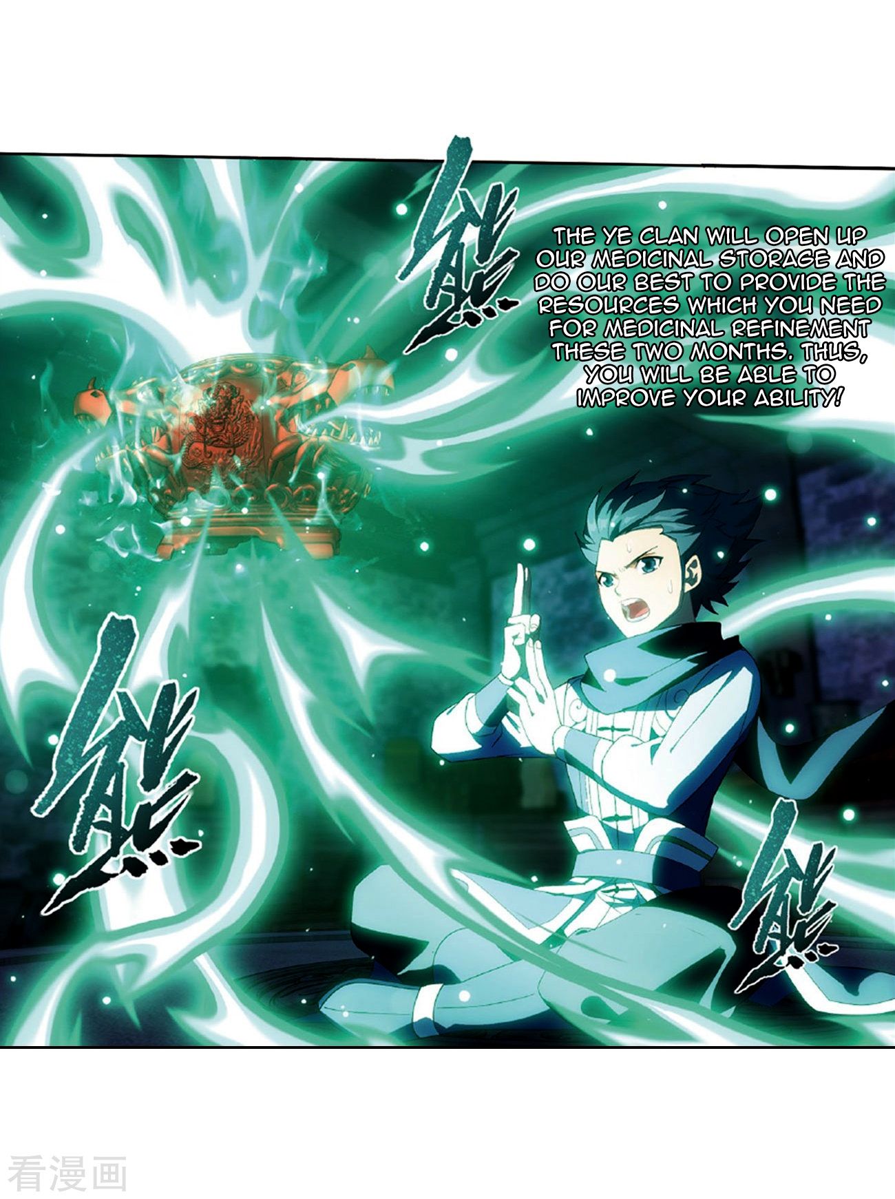 Fights Breaking Through The Heavens chapter 265 page 45