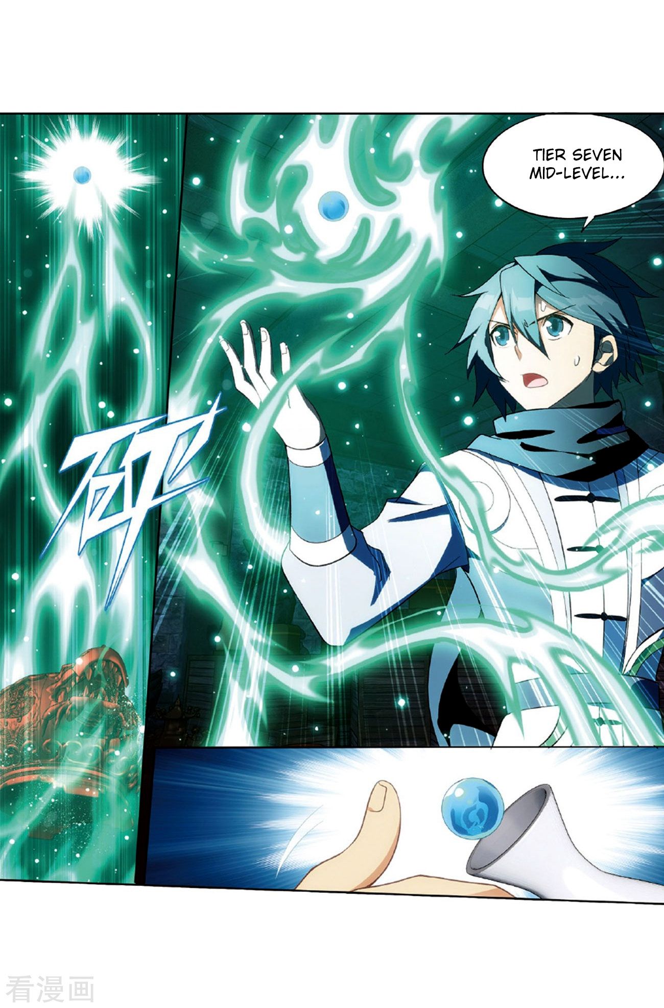 Fights Breaking Through The Heavens chapter 265 page 46
