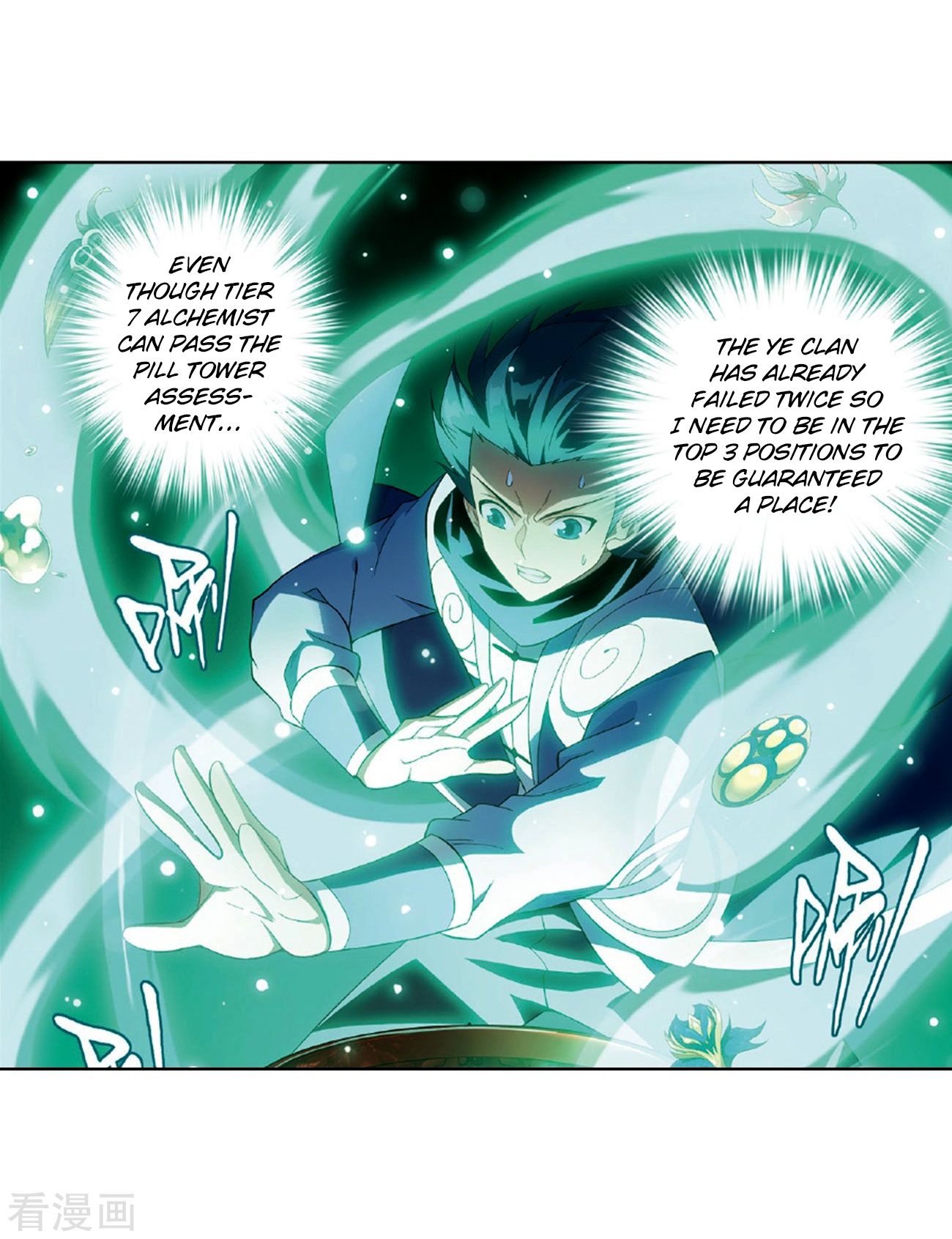 Fights Breaking Through The Heavens chapter 265 page 48