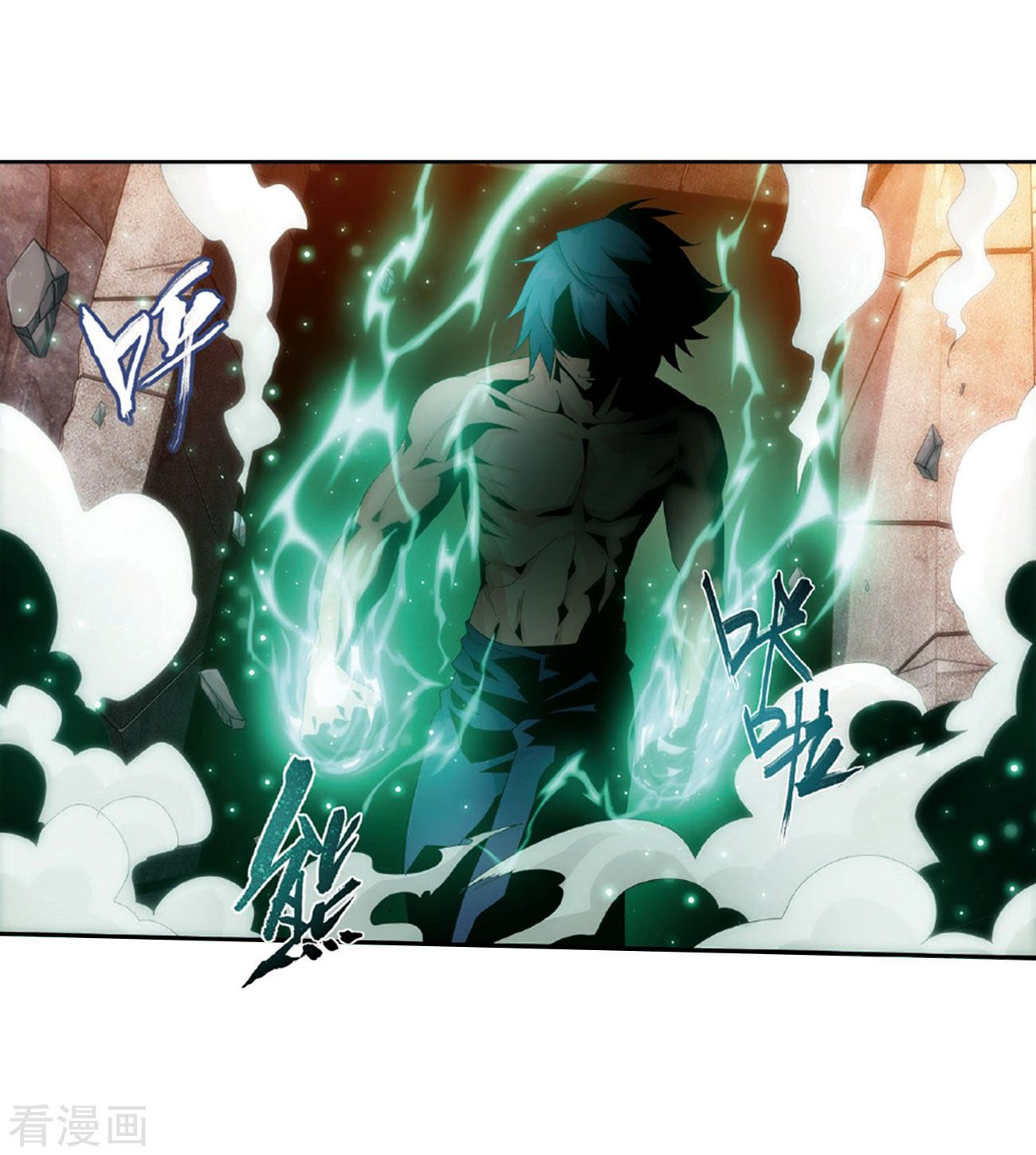 Fights Breaking Through The Heavens chapter 265 page 52