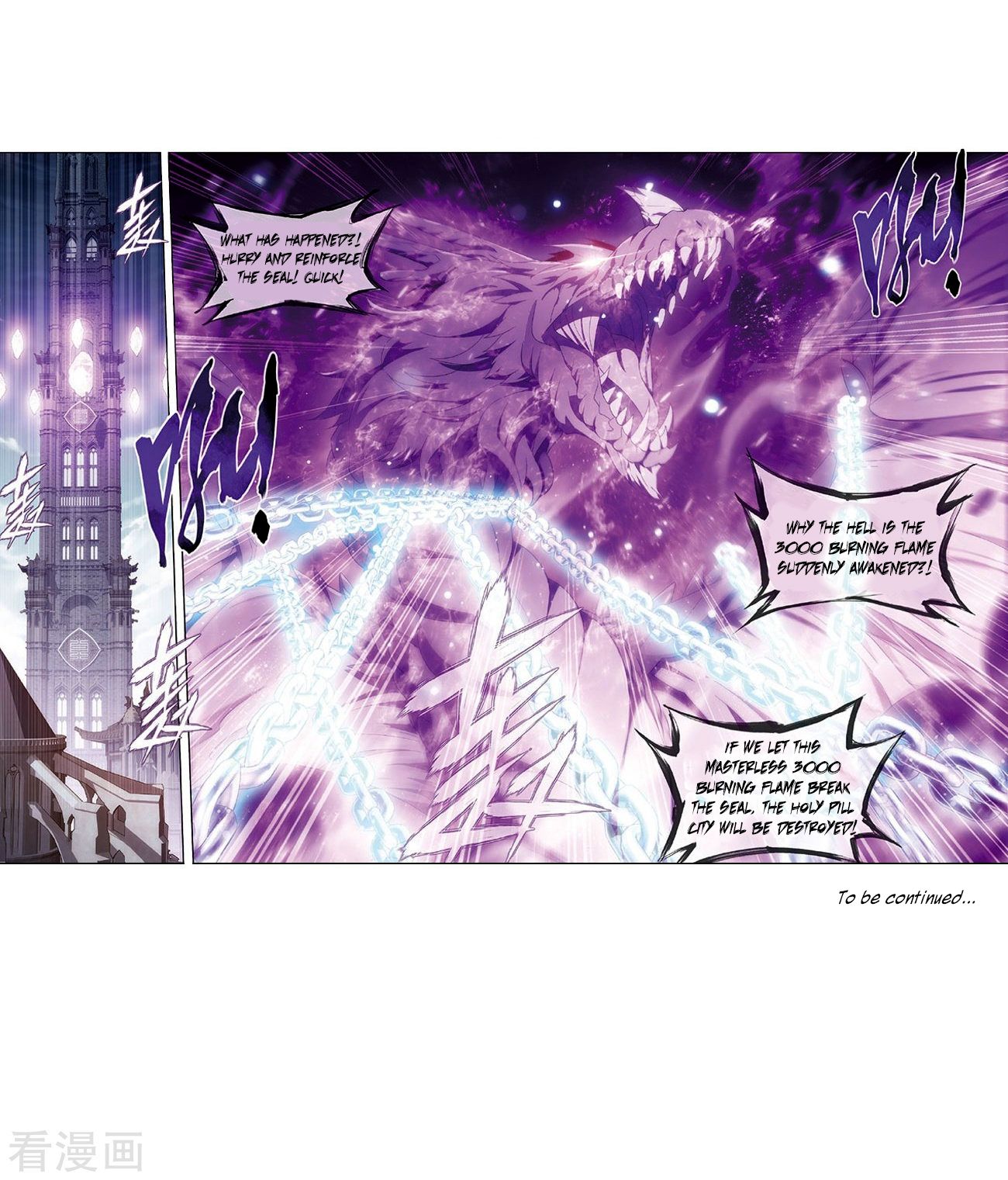 Fights Breaking Through The Heavens chapter 265 page 56