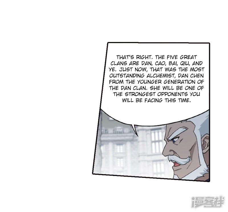 Fights Breaking Through The Heavens chapter 266 page 13