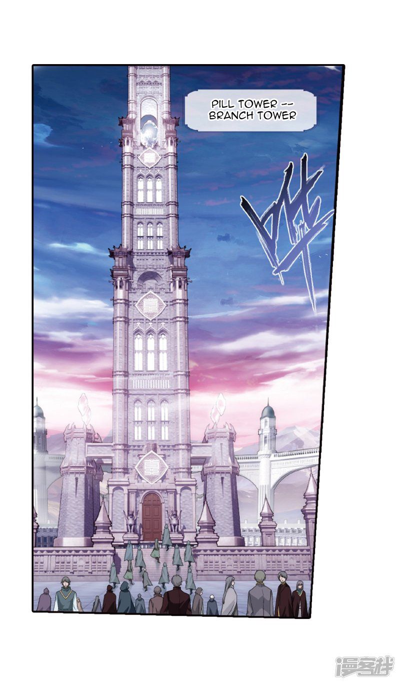 Fights Breaking Through The Heavens chapter 266 page 15