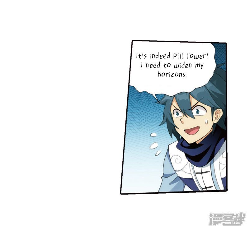 Fights Breaking Through The Heavens chapter 266 page 20