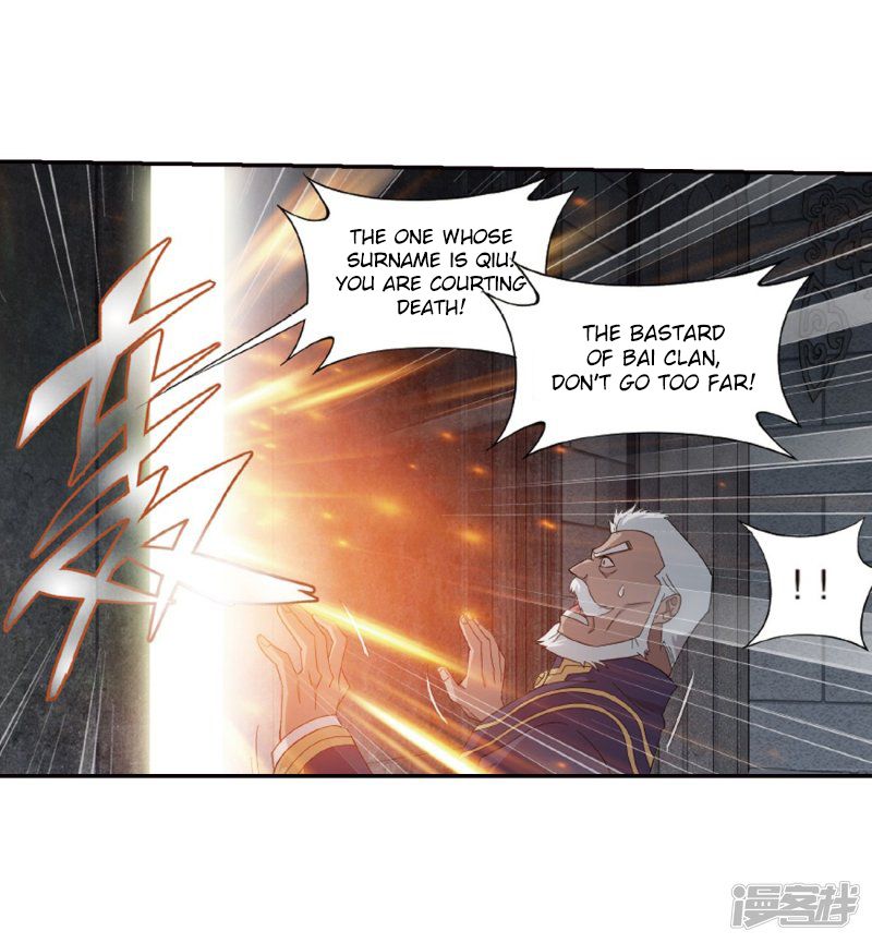 Fights Breaking Through The Heavens chapter 266 page 25