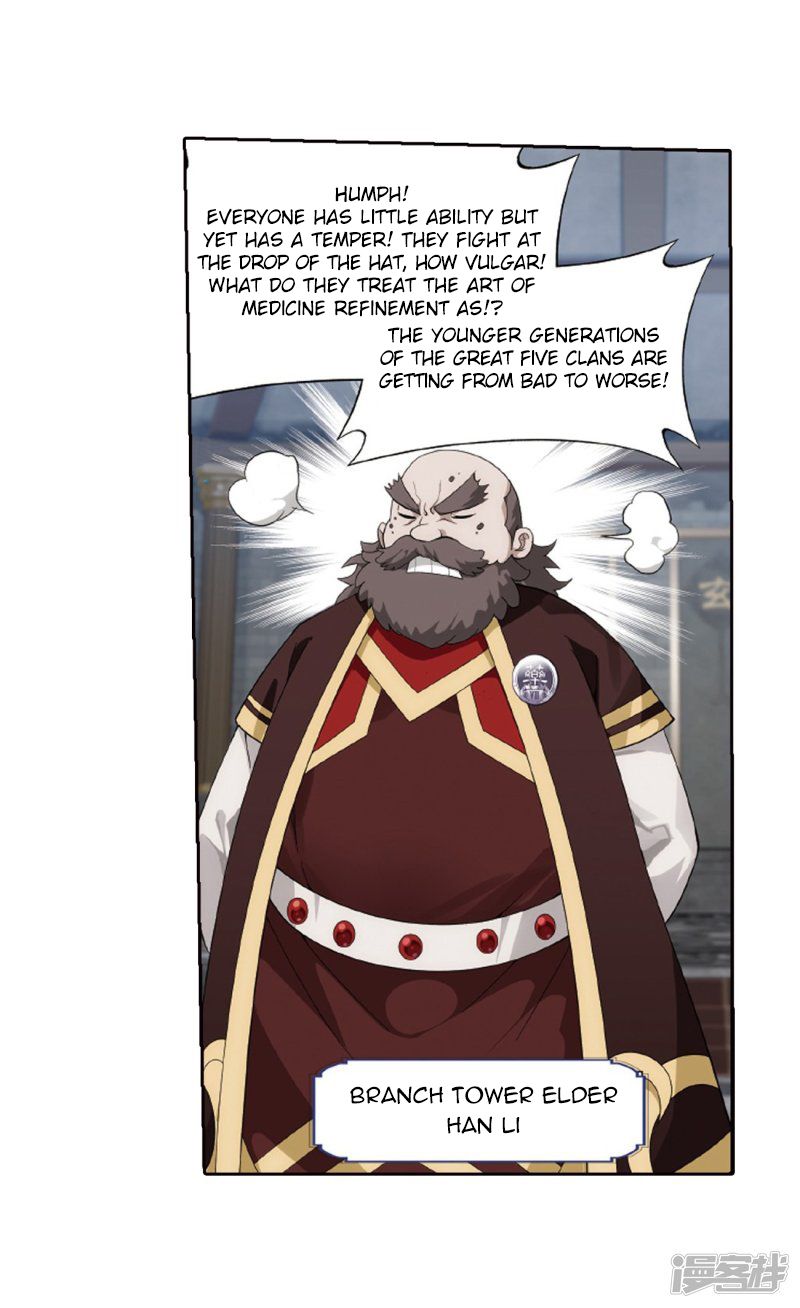 Fights Breaking Through The Heavens chapter 266 page 32