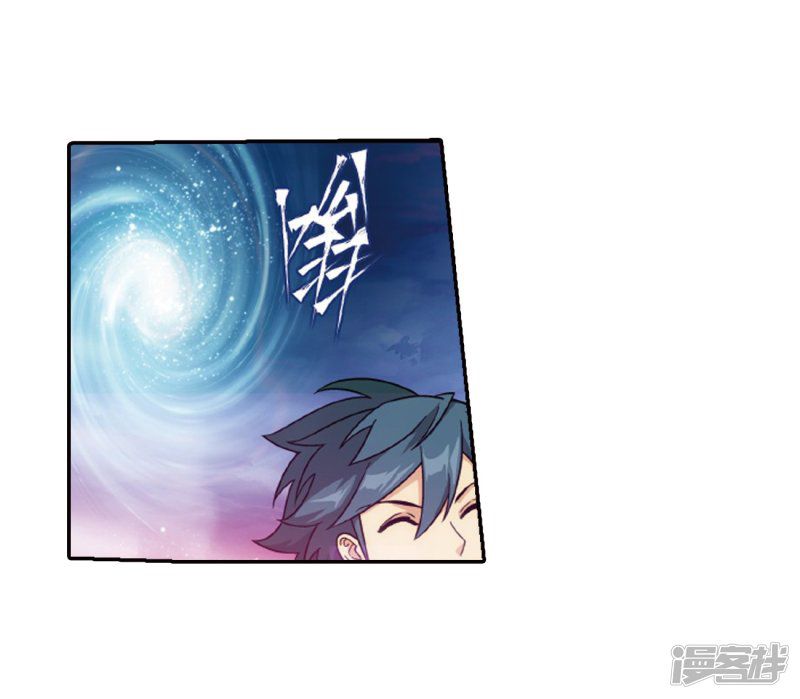 Fights Breaking Through The Heavens chapter 266 page 4
