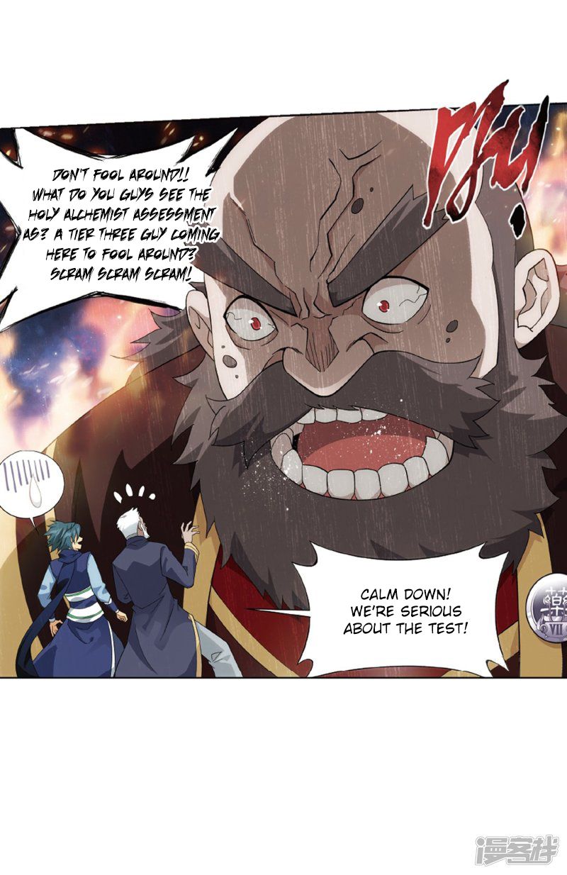 Fights Breaking Through The Heavens chapter 266 page 40