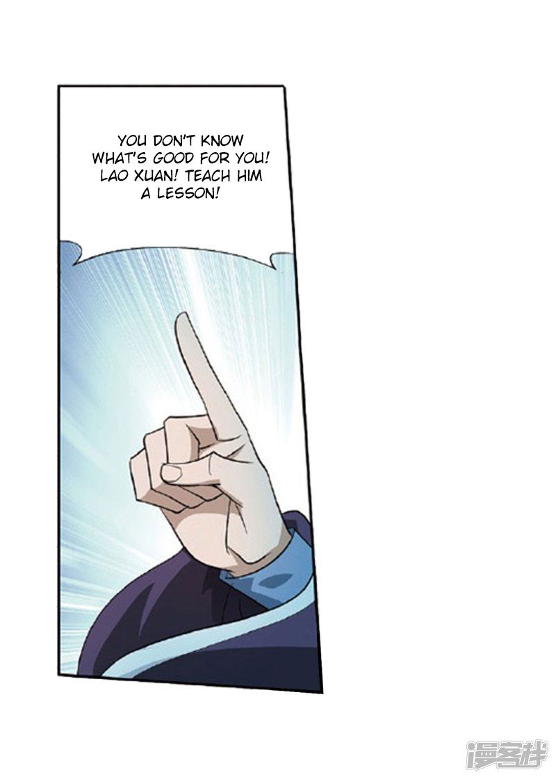 Fights Breaking Through The Heavens chapter 267 page 12