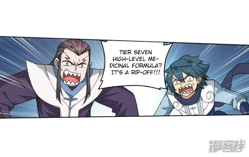 Fights Breaking Through The Heavens chapter 267 page 26