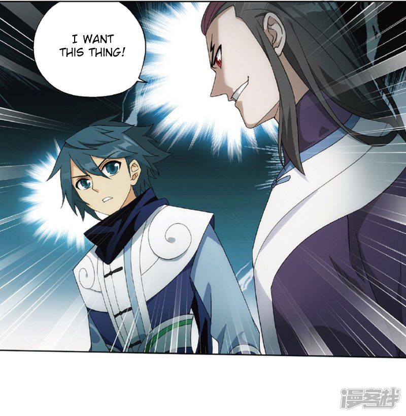 Fights Breaking Through The Heavens chapter 267 page 3