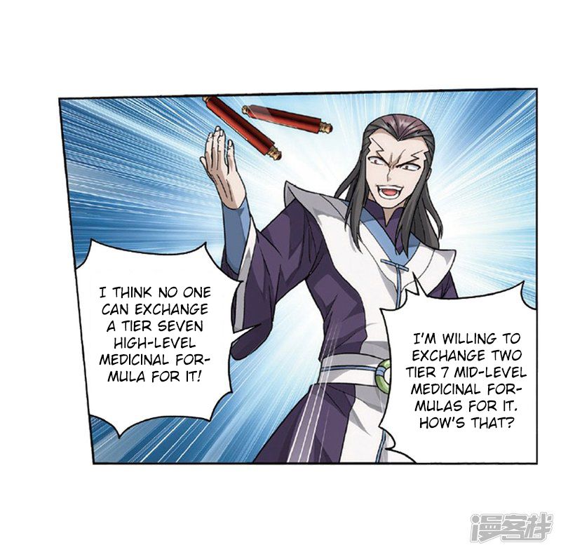 Fights Breaking Through The Heavens chapter 267 page 31
