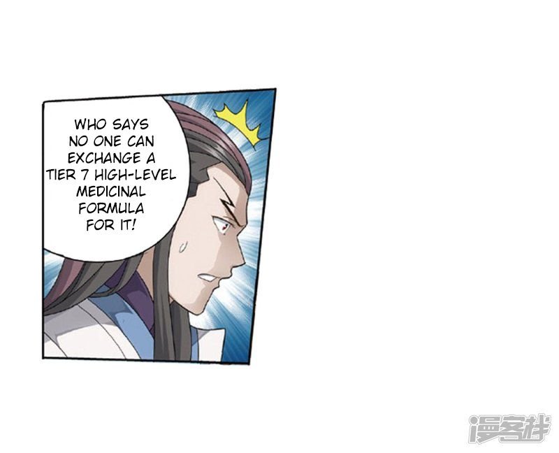 Fights Breaking Through The Heavens chapter 267 page 33