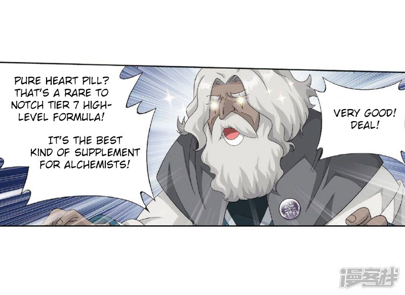 Fights Breaking Through The Heavens chapter 267 page 35