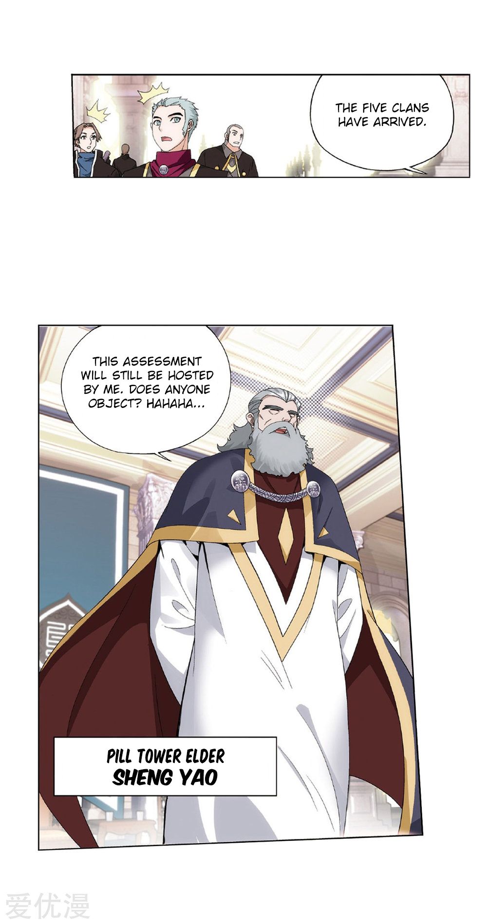 Fights Breaking Through The Heavens chapter 268 page 17