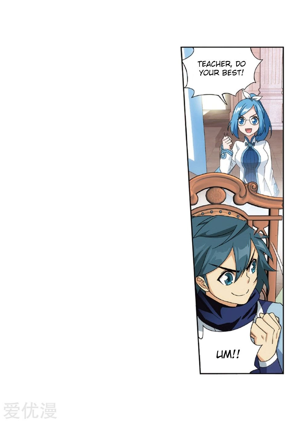 Fights Breaking Through The Heavens chapter 268 page 18