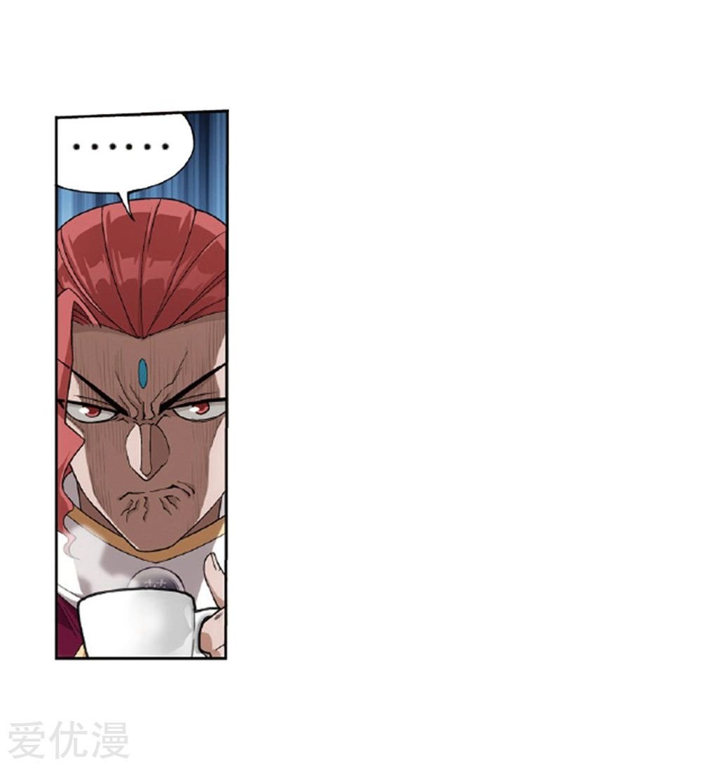Fights Breaking Through The Heavens chapter 268 page 19