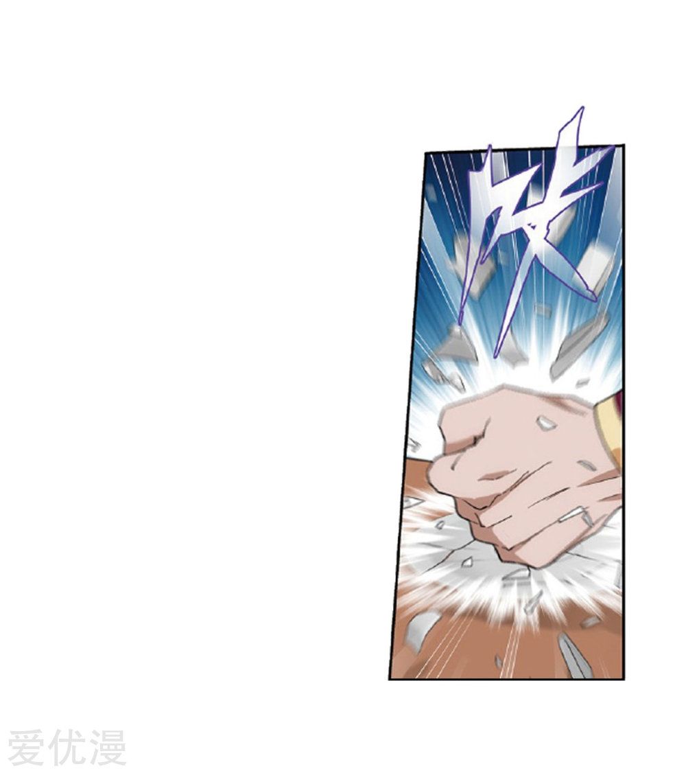 Fights Breaking Through The Heavens chapter 268 page 21