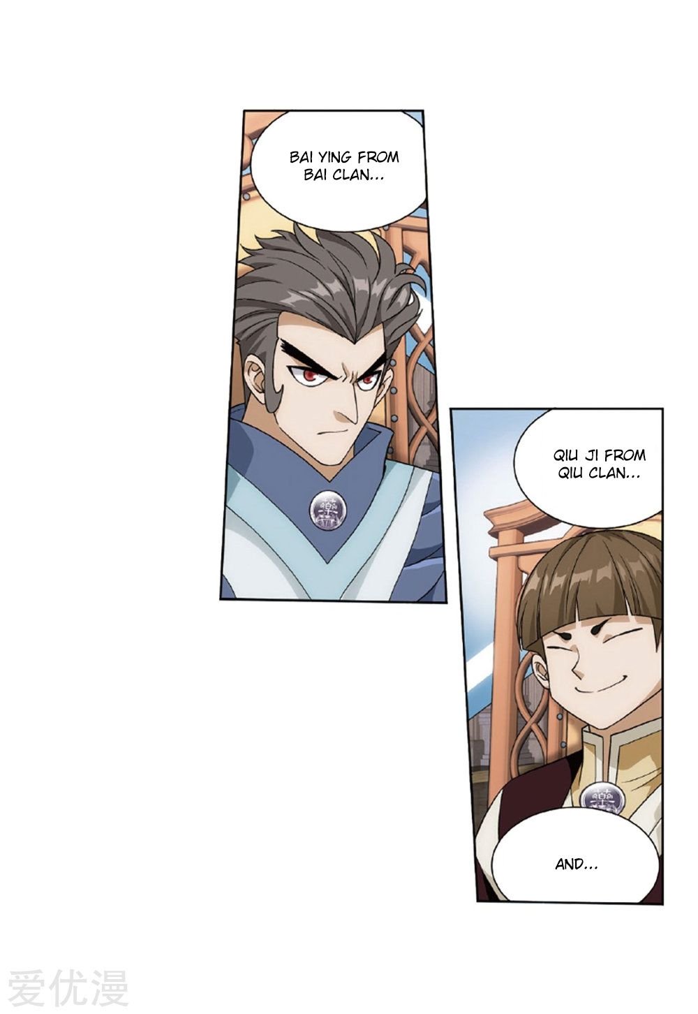 Fights Breaking Through The Heavens chapter 268 page 23