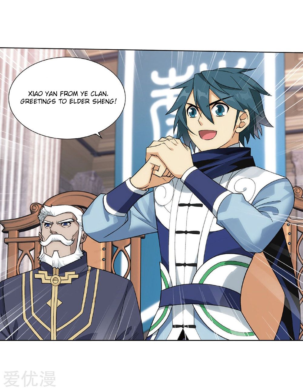 Fights Breaking Through The Heavens chapter 268 page 24