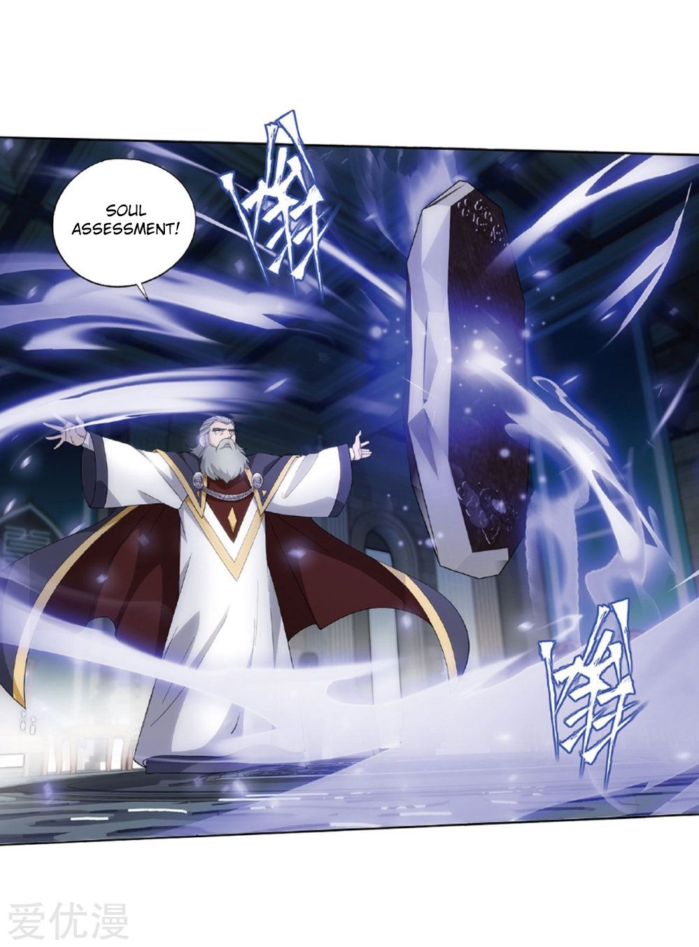 Fights Breaking Through The Heavens chapter 268 page 30