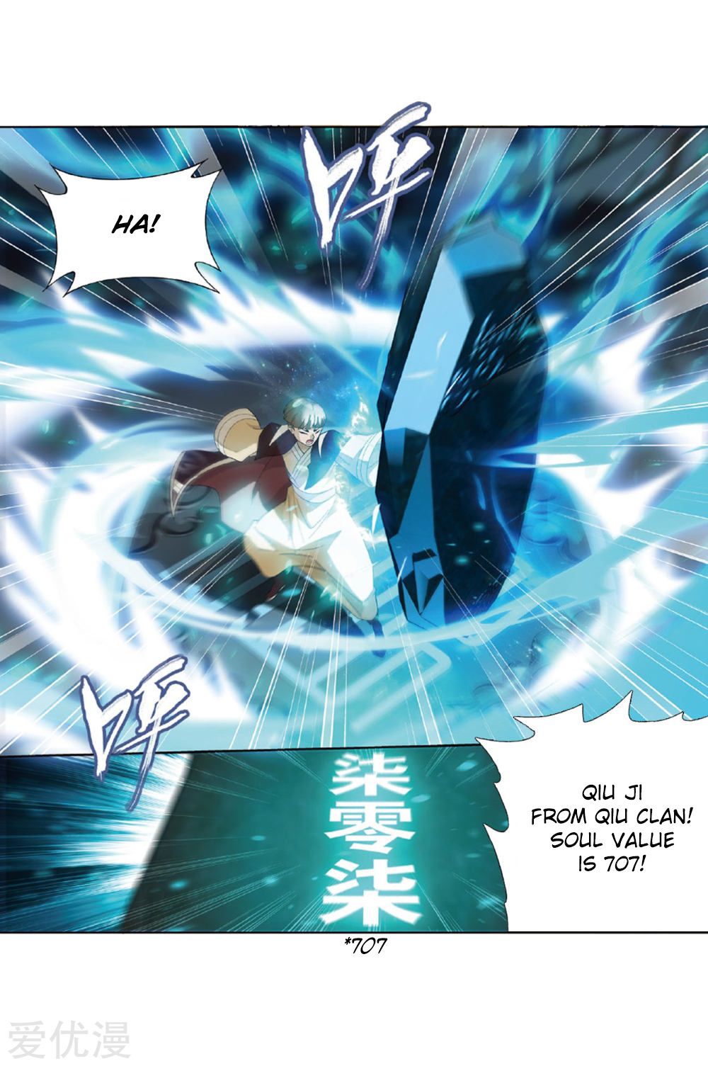 Fights Breaking Through The Heavens chapter 268 page 37