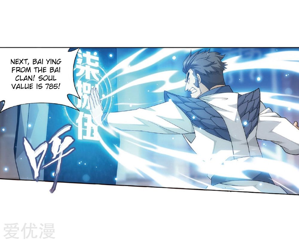Fights Breaking Through The Heavens chapter 268 page 39