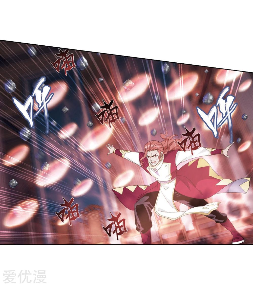 Fights Breaking Through The Heavens chapter 268 page 70