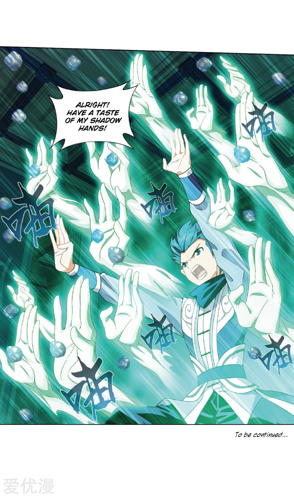 Fights Breaking Through The Heavens chapter 268 page 72