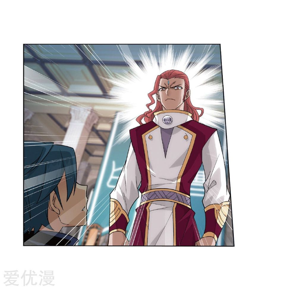 Fights Breaking Through The Heavens chapter 268 page 9