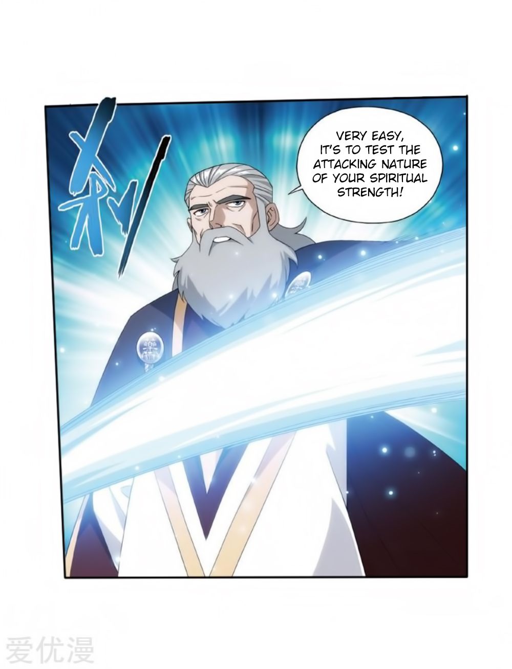 Fights Breaking Through The Heavens chapter 269 page 16