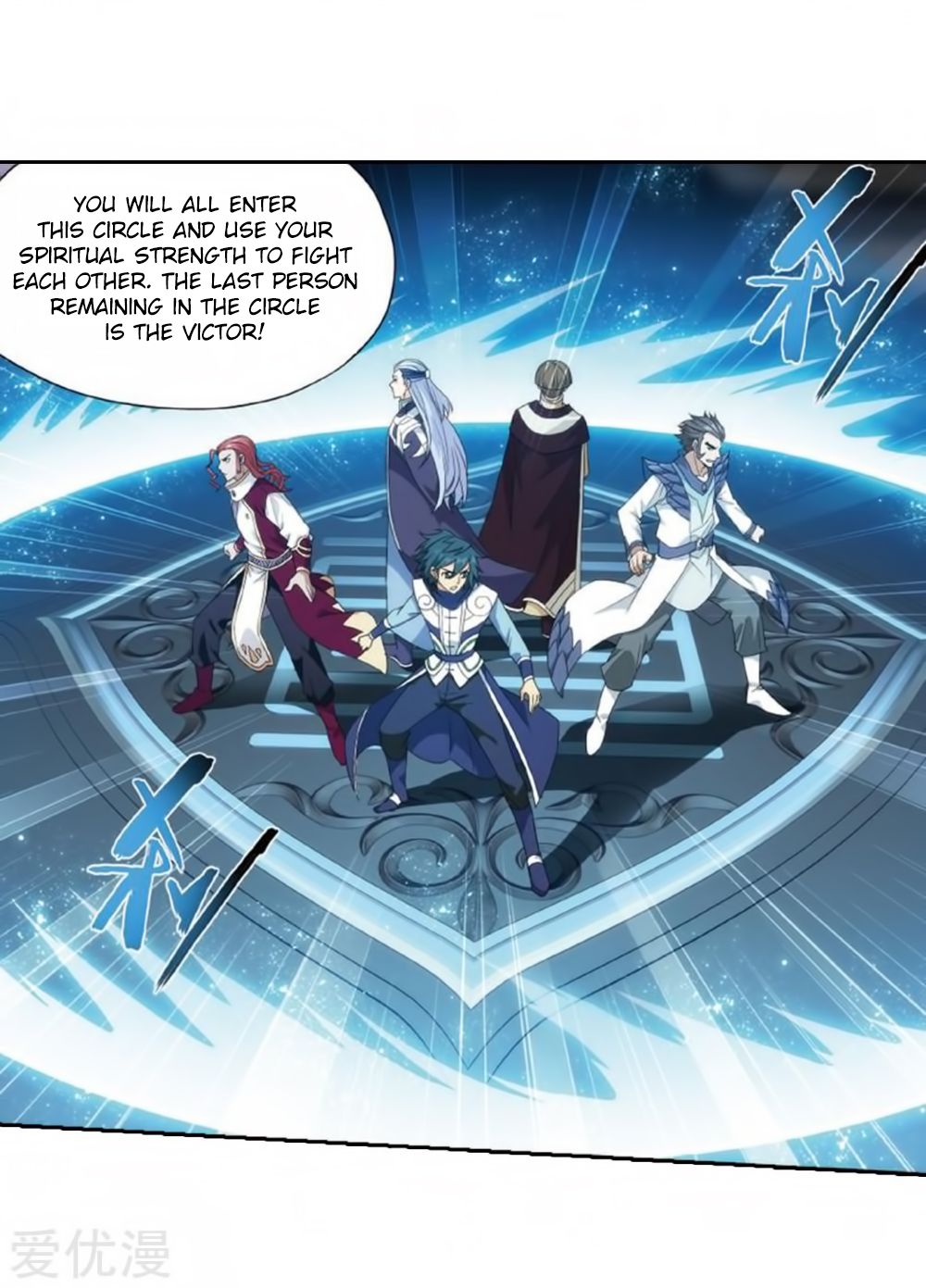 Fights Breaking Through The Heavens chapter 269 page 17