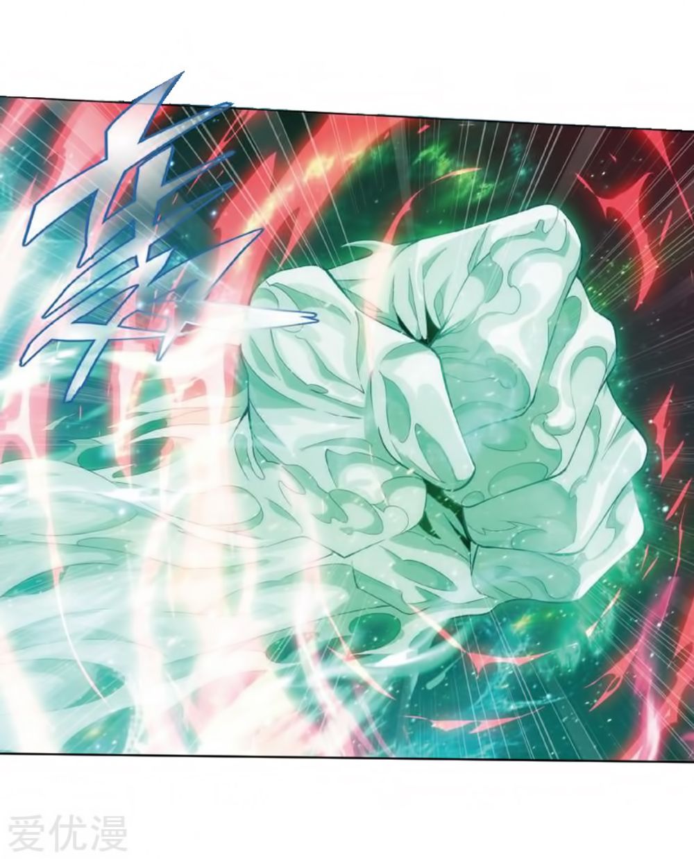 Fights Breaking Through The Heavens chapter 269 page 46