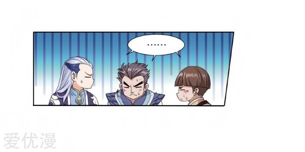 Fights Breaking Through The Heavens chapter 269 page 51