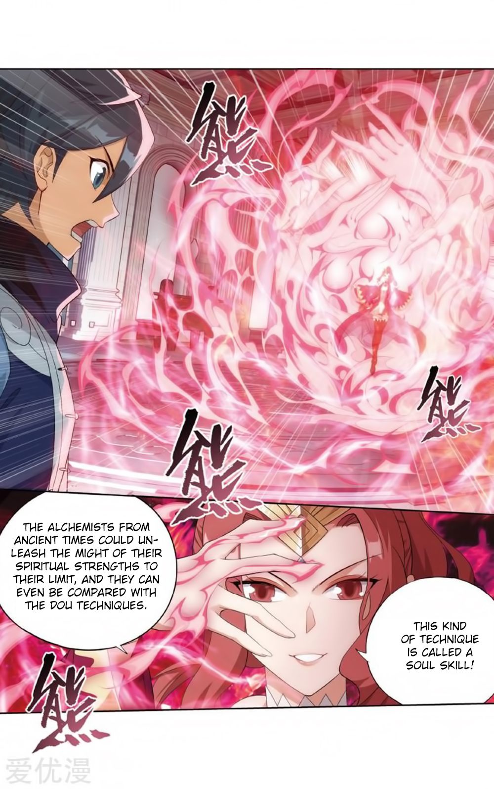 Fights Breaking Through The Heavens chapter 269 page 57