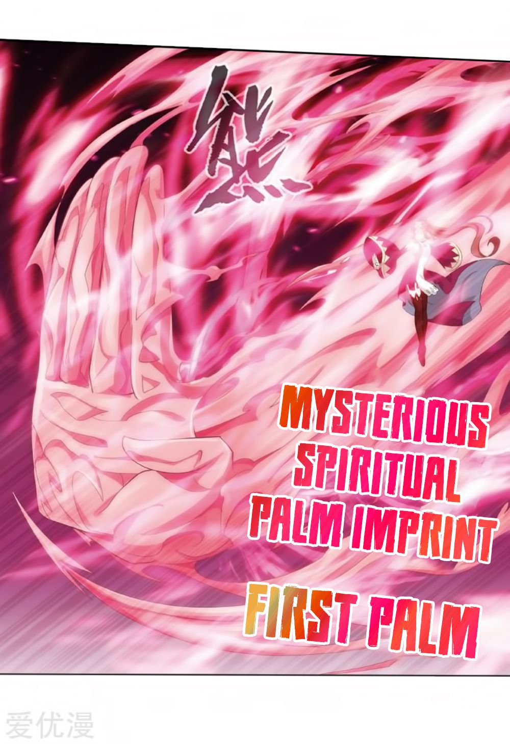 Fights Breaking Through The Heavens chapter 269 page 60