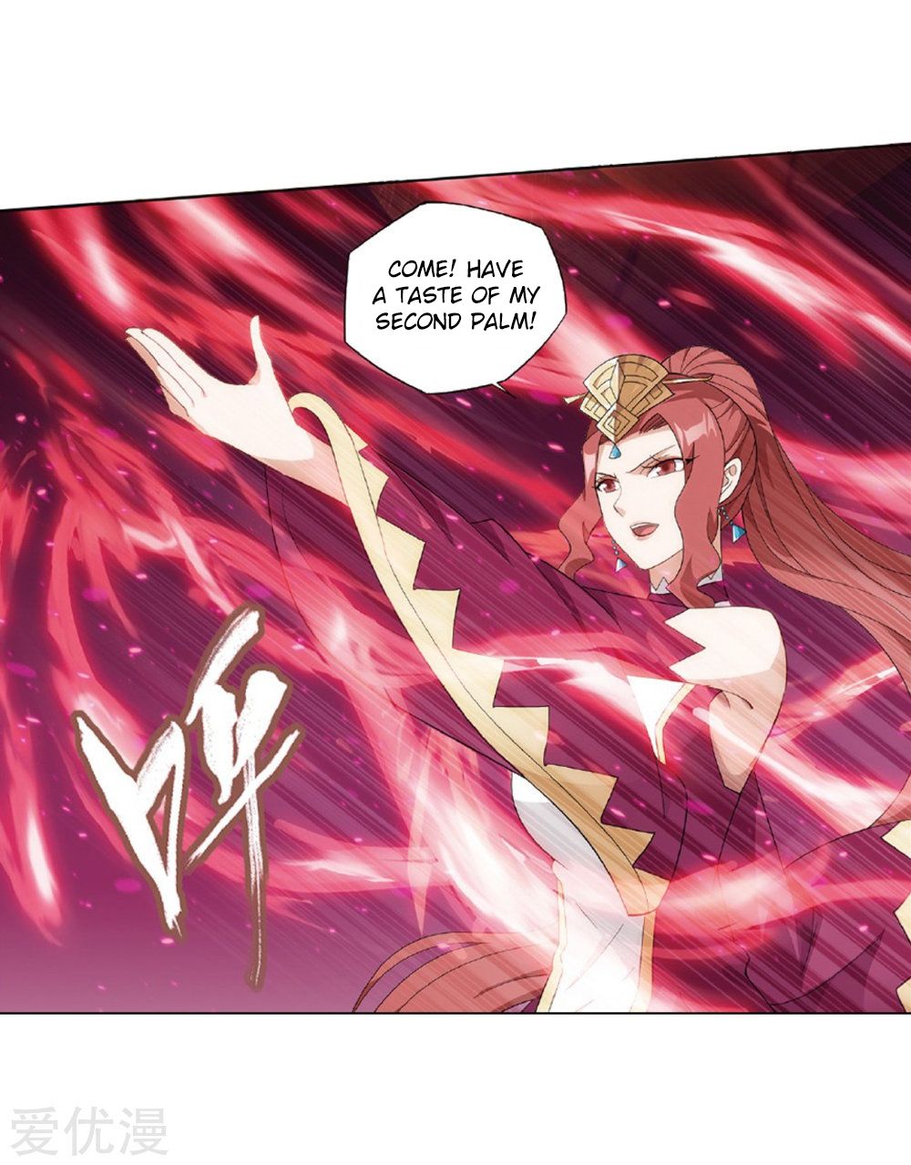 Fights Breaking Through The Heavens chapter 270 page 11
