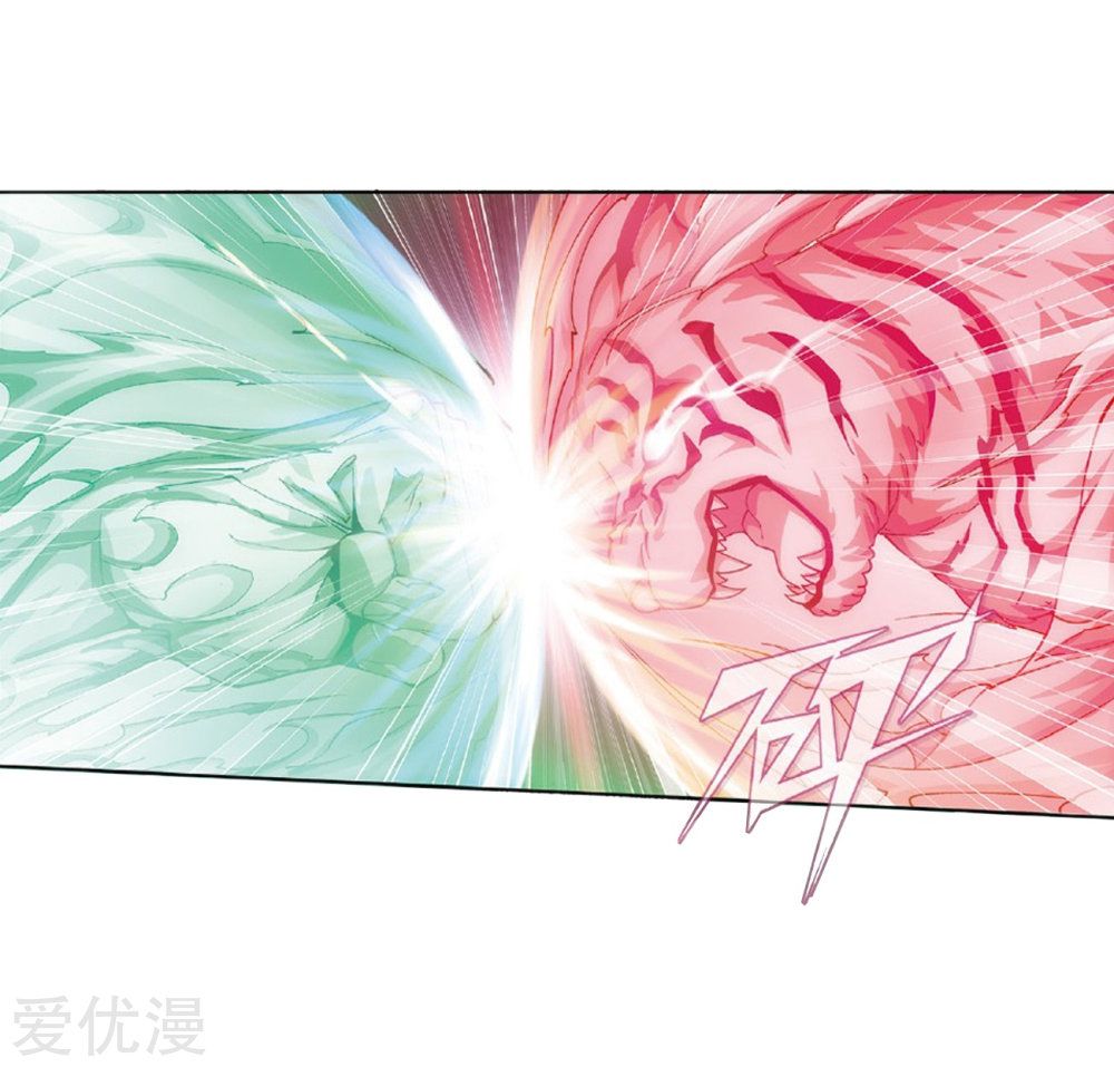 Fights Breaking Through The Heavens chapter 270 page 15