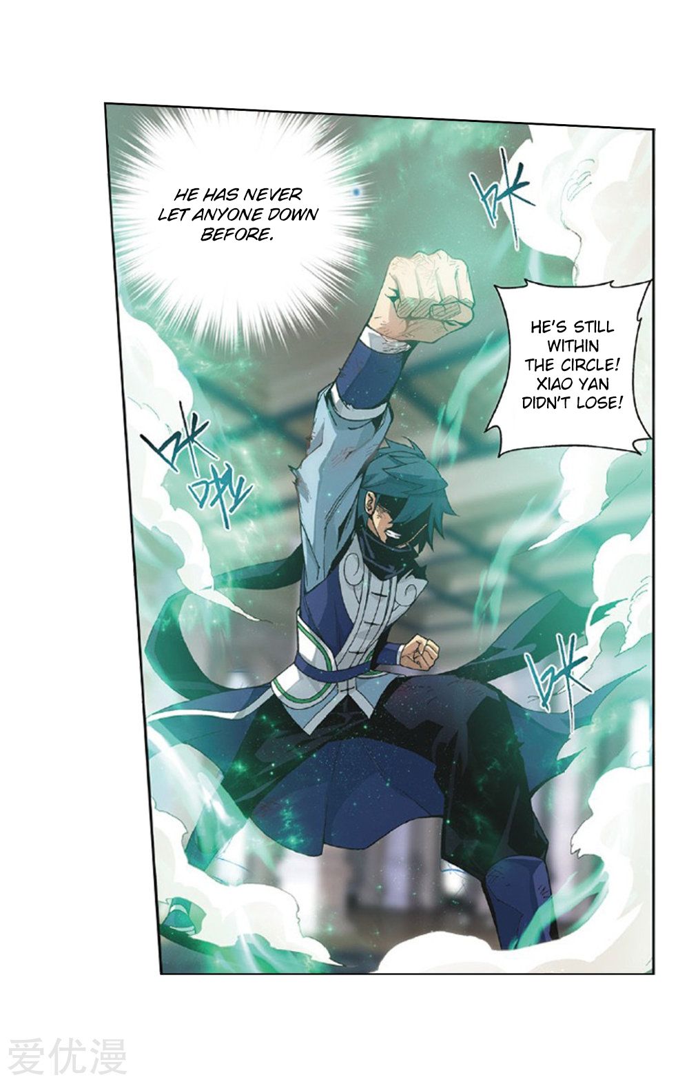 Fights Breaking Through The Heavens chapter 270 page 18